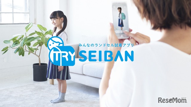 TRY SEIBAN
