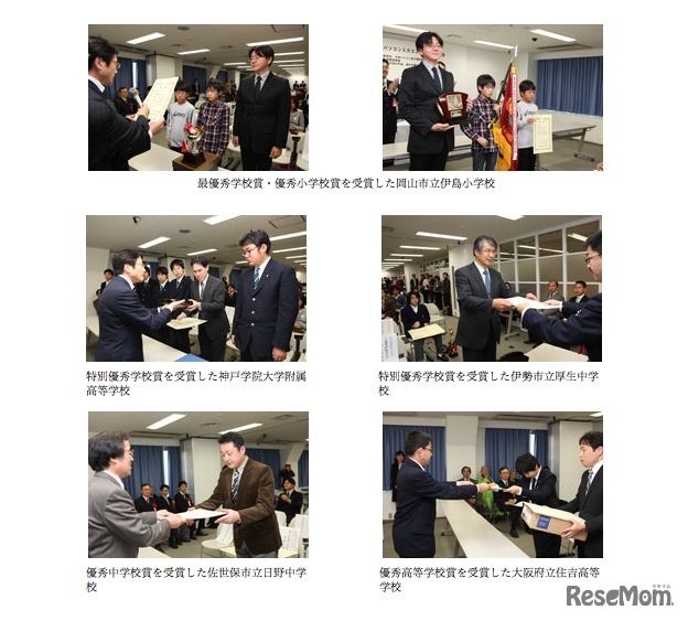 学校賞の授賞式