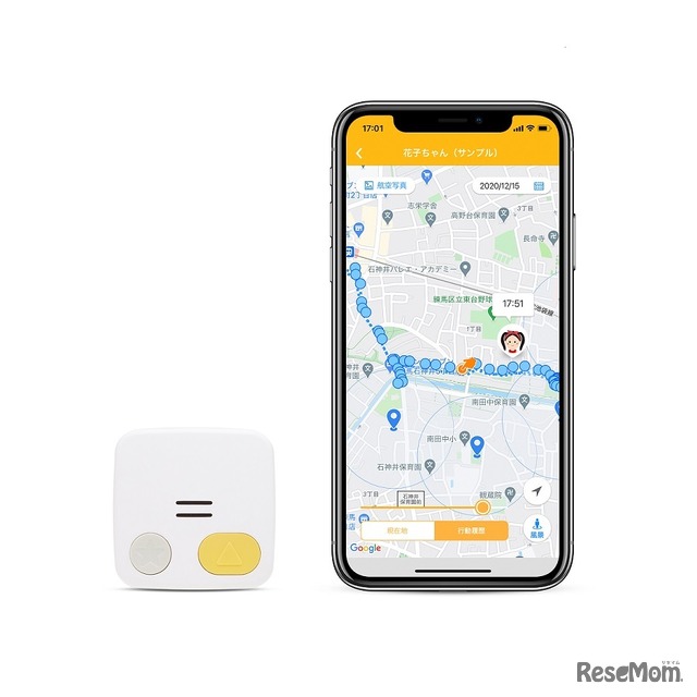 児童見守りGPS「みもり」