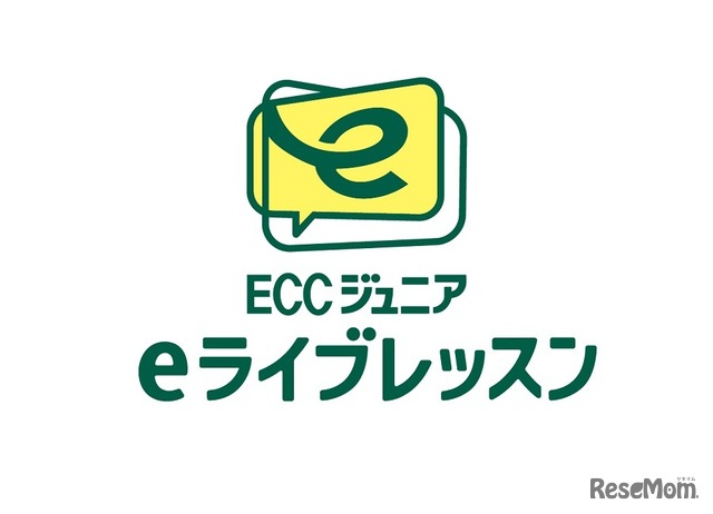 ECCジュニア eライブレッスン