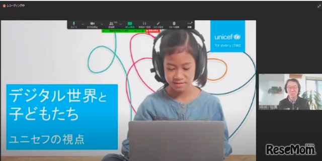 日本ユニセフ協会広報アドボカシー推進室長の中井裕真氏による事例紹介