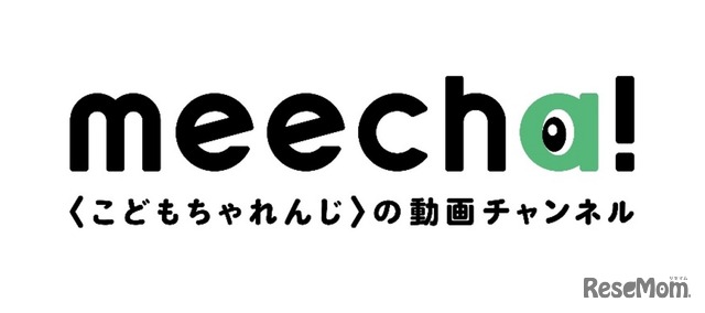 こどもちゃれんじの動画チャンネル「Meecha！」
