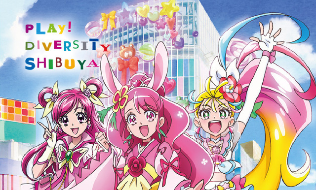 「渋谷を歩こう!映画ヒーリングっど プリキュア公開記念 ARラリーイベント」（C）2020 映画ヒーリングっど プリキュア製作委員会