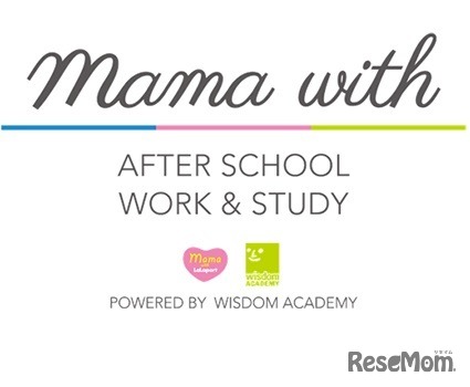 mama with AFTER SCHOOL WORK ＆ STUDY