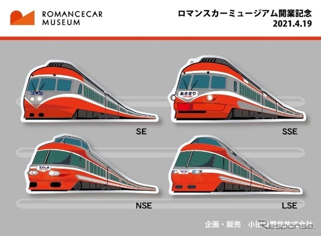 オープンと同時に、館内の「小田急グッズショップTRAINS ロマンスカーミュージアム店」で販売される館内限定商品の一部：歴代ロマンスカーをデザインしたピンバッジセット（1000個限定、1620円）。