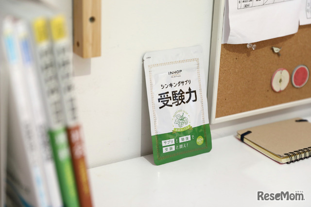 リセマム読者を対象にしたモニター企画「はじめての中学受験！2週間集中チャレンジ」