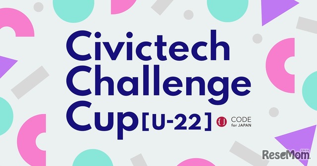Civictech Challenge Cup U-22