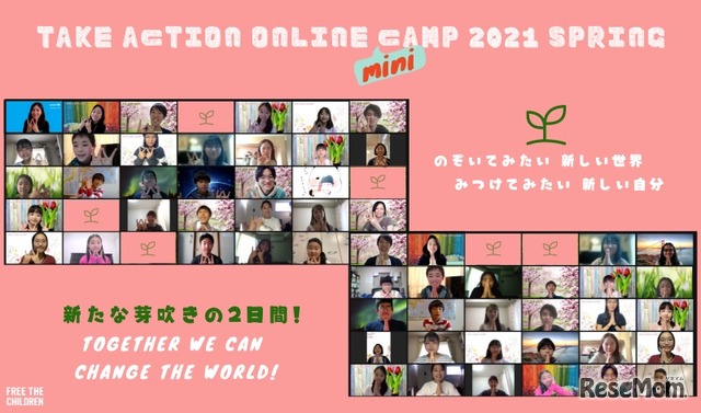 2021年GWのキャンプ集合写真
