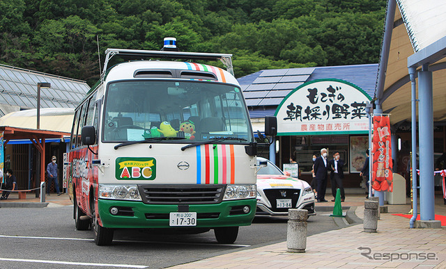 栃木県茂木町で6月6～20日、栃木県ABCプロジェクト「自動運転バスに乗ろう＠茂木町」実施