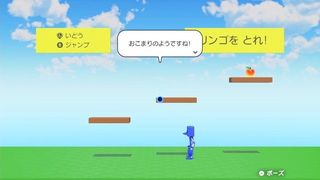 『はじめてゲームプログラミング』に素人が約10時間挑戦！本当に未経験者でもゲーム制作ができるのか？