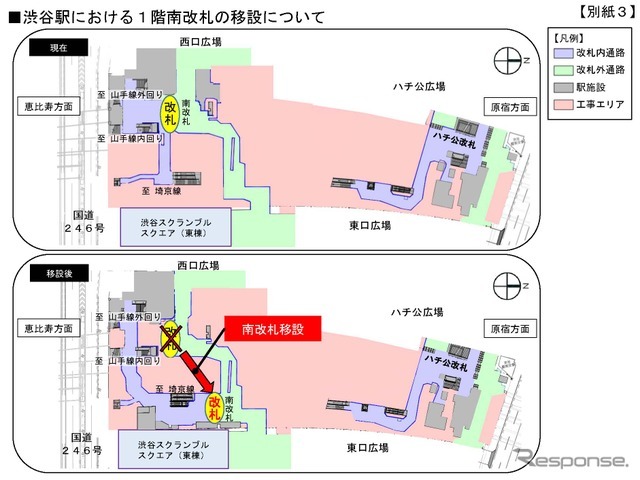 工事の進捗に伴ない、1階の南改札が移設される。