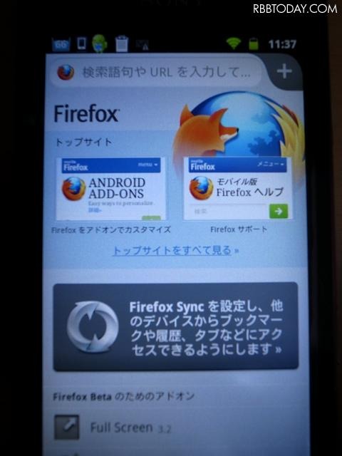 新しいAndroid版Firefoxのベータ版