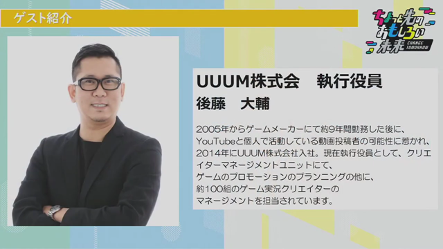 e-Sports市場は今後3年で2.5倍成長する―ノブコブ・吉村さん登壇のトークイベント「ちょっと先のおもしろいゲームの世界」をレポート