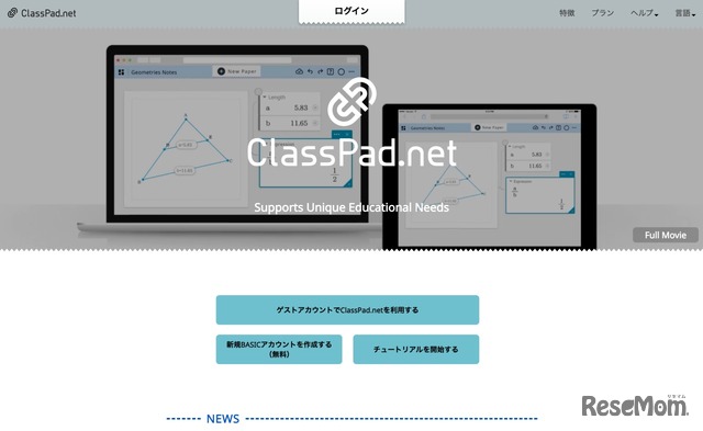 ClassPad.net