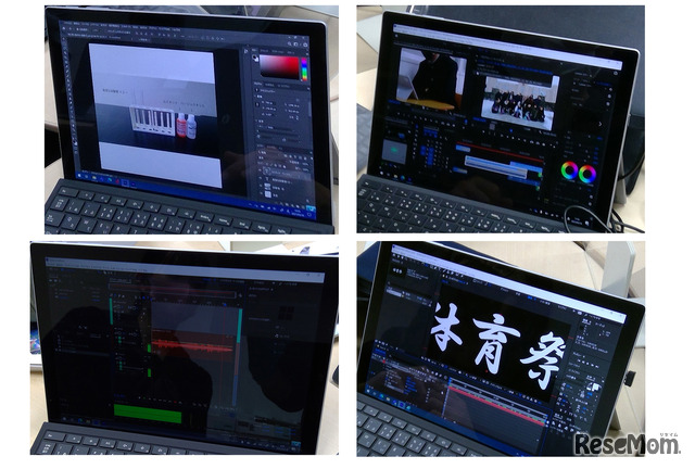Adobeのアプリケーションの画面。右上から時計まわりにPremier Pro、After Effects、Audition、Photoshop
