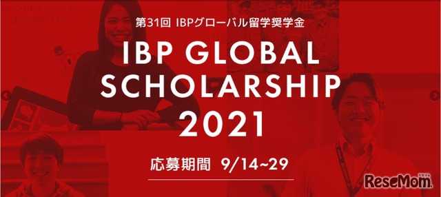 IBP GLOBAL SCHOLARSHIP 2021