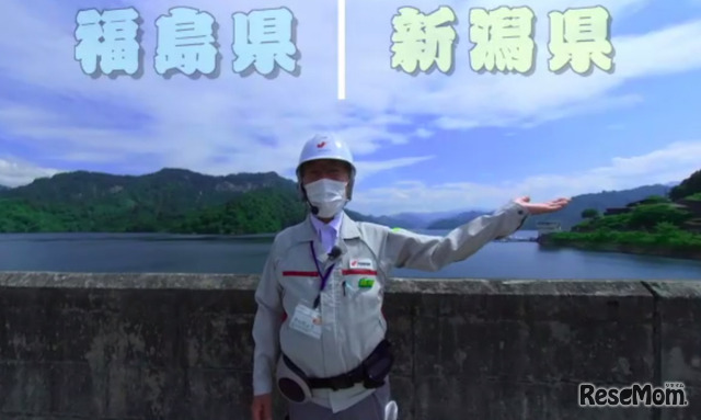 奥只見ダムは新潟県と福島県の県境をまたいでいる