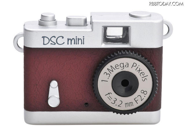 「DSC mini」ブラウン