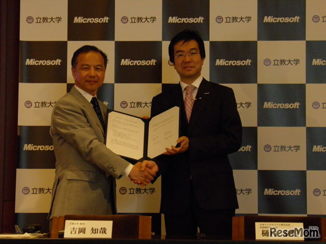 立教大学の吉岡氏と日本マイクロソフトの樋口氏がそれぞれ協定書に調印
