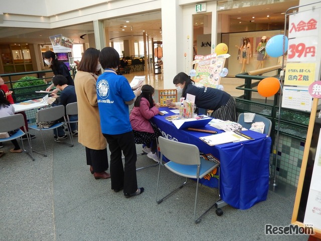 過去のイベントのようす