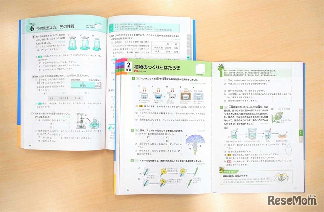 旧版（左上）と改訂版（右下）の比較。カラーで見やすく、わかりやすい