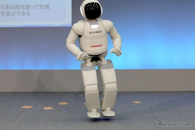 ホンダASIMO