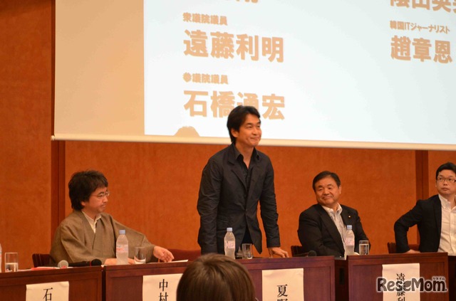 慶應義塾大学政策メディア研究科特別招聘教授、夏野剛氏
