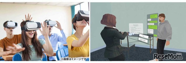 ＶR空間イメージ