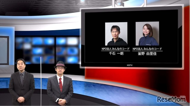iTeachers TV「みんなのコードのプログラミング教育に対する取組み」