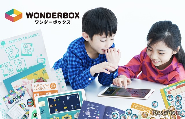 STEAM教育領域の教育プログラム「ワンダーボックス」
