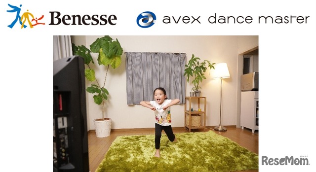 エイベックスとベネッセがオンライン専用ダンスプログラムを共同開発