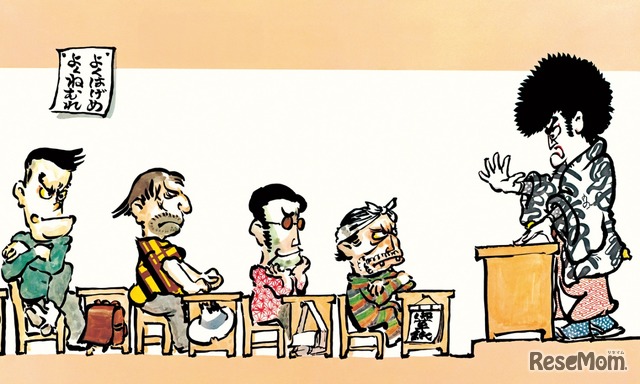 『どろぼうがっこう』1973年 偕成社　(c) Satoshi KAKO　(c) Kako Research Institute Ltd. 2019