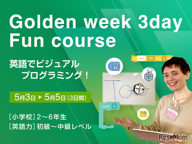 「Golden week 3day Fun course～英語でビジュアルプログラミング！～」