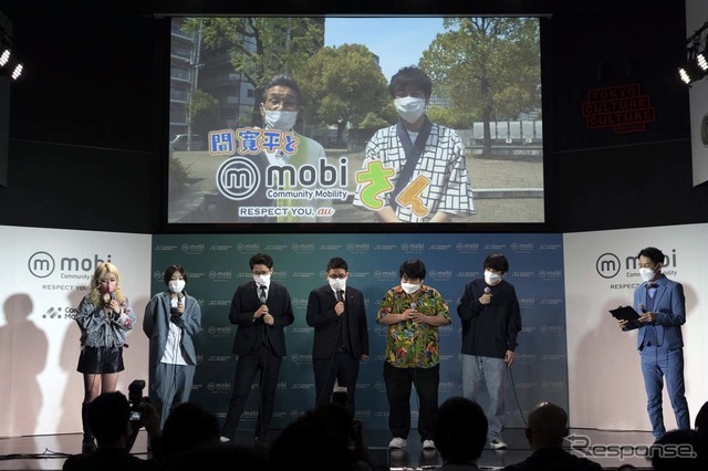 発表会には吉本芸人も登場して場を盛り上げた。左からタケト、エルフ、空気階段、ミキ