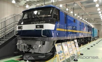 京都鉄道博物館で展示されていた時のEF210形300番台。