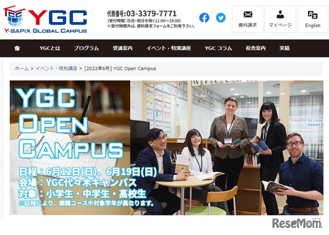 Open Campus