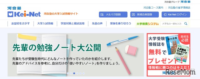 Kei-Net