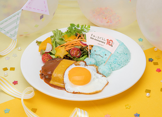 「すみっコぐらし 10th Anniversary Cafe」10 周年お祝い♪ハンバーグプレート（C）2022 San X Co., Ltd. All Rights Reserved.