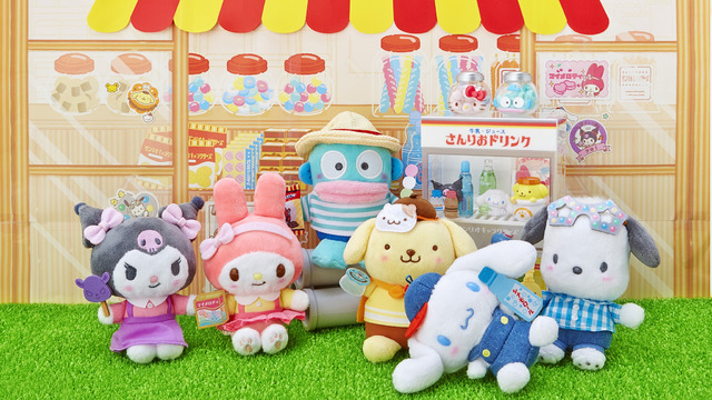 「さんりお駄菓子本舗シリーズ」（C）’22 SANRIO 著作（株）サンリオ