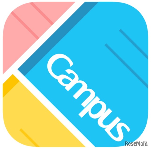 コクヨの勉強支援サービス「Carry Campus（キャリーキャンパス）」