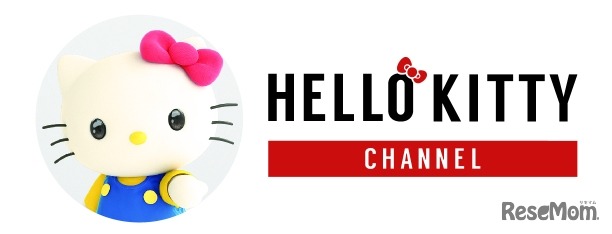 YouTube「HELLO KITTY CHANNEL」　(c) 2022 SANRIO CO.,LTD.  著作（株）サンリオ