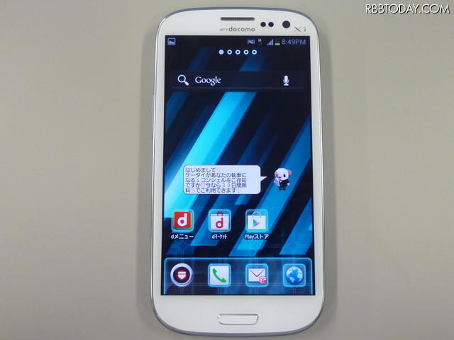 「GALAXY SIII SC-06D」ホーム画面