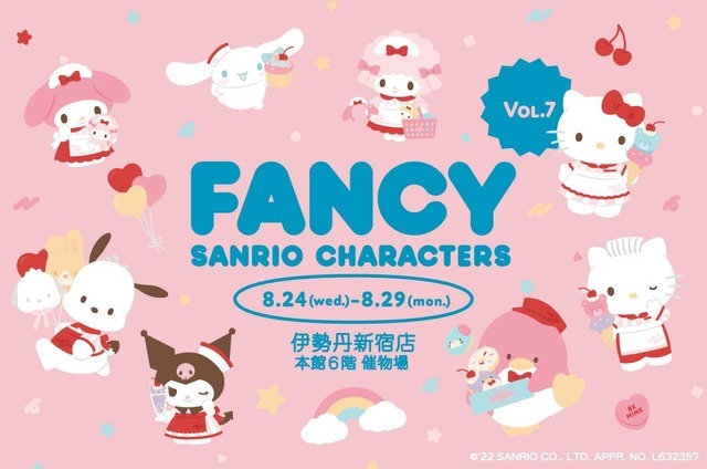伊勢丹新宿店で「FANCY SANRIO CHARACTERS Vol.7」開催（C）2022 SANRIO CO., LTD. APPROVAL NO.L632357
