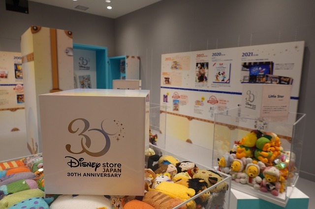 「Disney store 30th Anniversary Pop-up Museum」