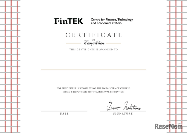 FinTEKセンターによる修了証を発行