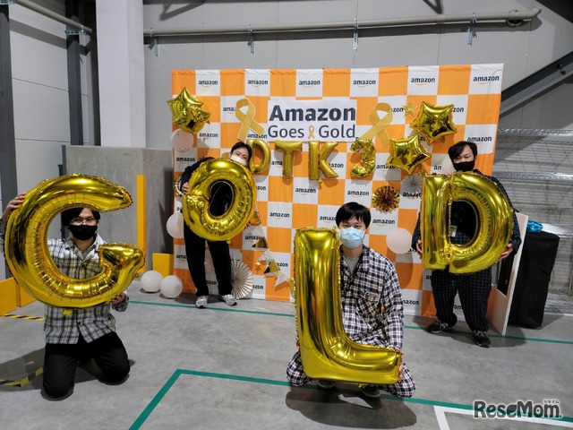 小児がん啓発キャンペーン「Amazon Goes Gold for Kids with Cancer」