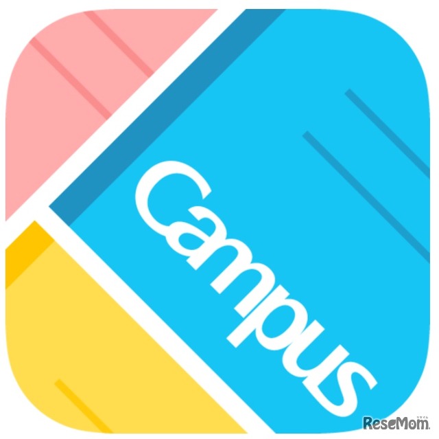 アプリ「Carry Campus」