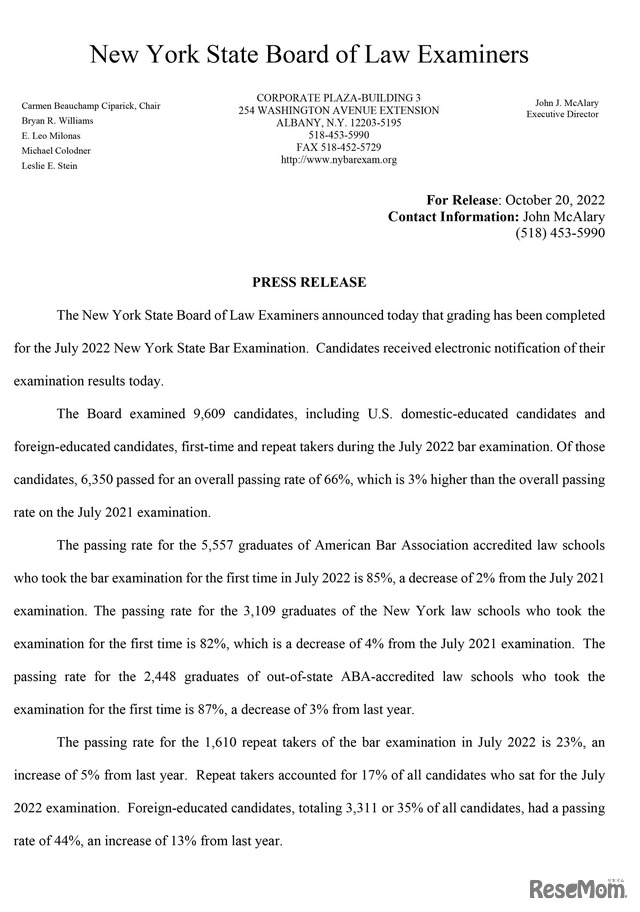 ニューヨーク州法審査委員会、7月の司法試験の結果を発表…合格者リスト10/21中に公開予定