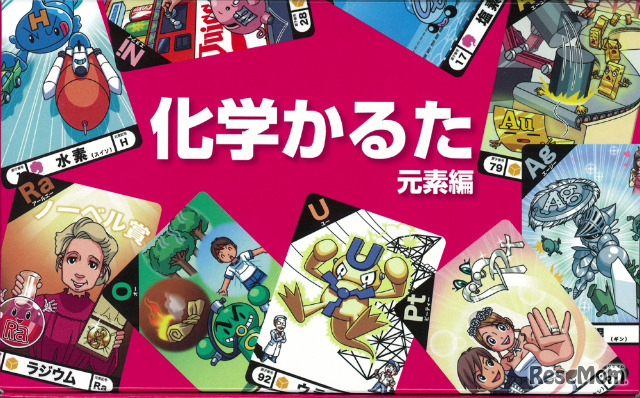 元素に親しむことができる「化学かるた」