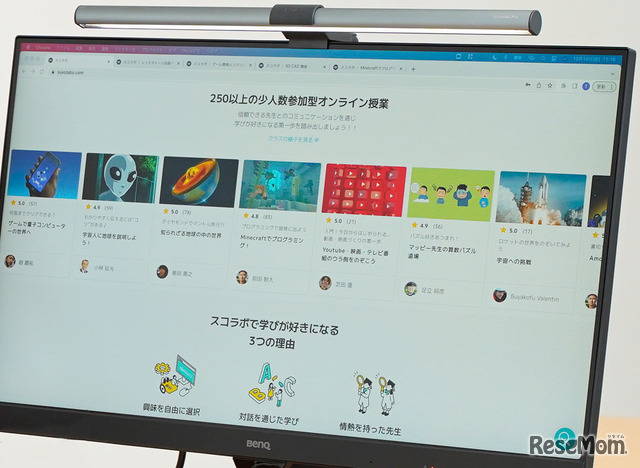 前田さん自身もマイクラやPythonを使ったプログラミング授業、起業の授業等で子供たちに教えている